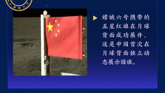 持续状态！拉塞尔上半场8中5&三分3中2 得到14分2板5助1断